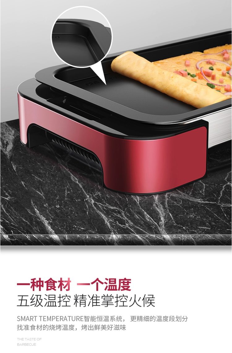 法诗缇 家用无烟不粘电烤盘 进口材质制成 534*290*95mm 图4