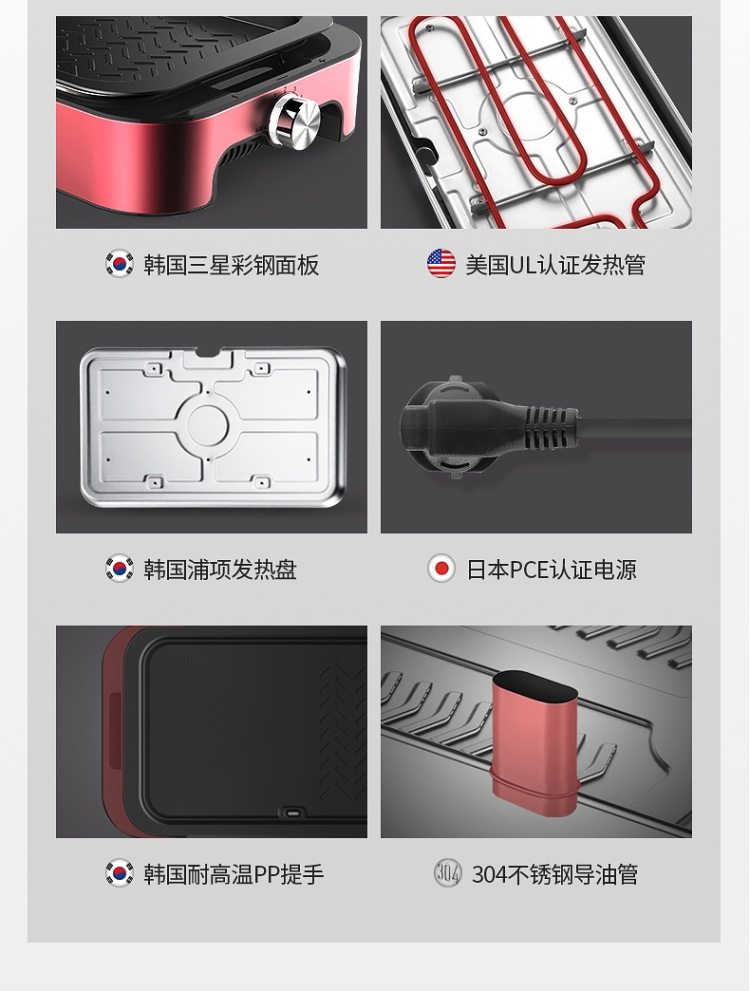 法诗缇 家用无烟不粘电烤盘 进口材质制成 534*290*95mm 图20
