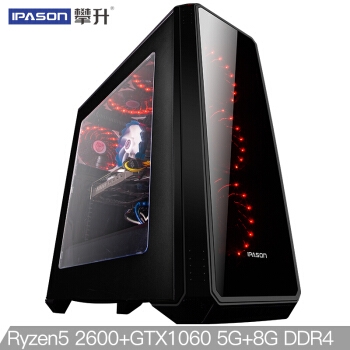 IPASON 攀升 Passion P86 组装台式机 （Ryzen 5 2600、8GB、120GB、GTX1060 5GB） 图2