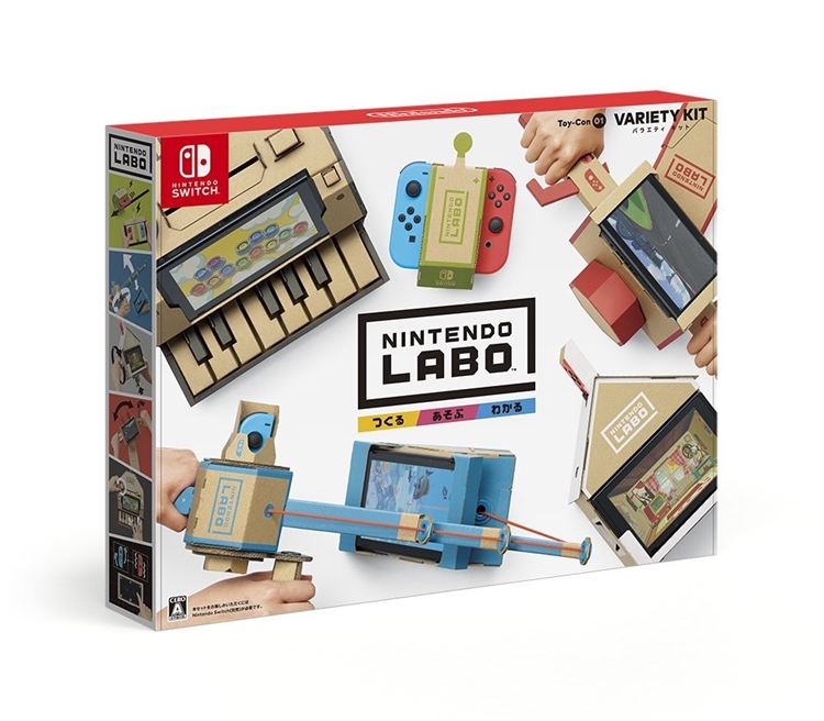 中亚Prime会员、历史低价： 任天堂 Switch Nintendo Labo Variety Kit 五合一套件 图5
