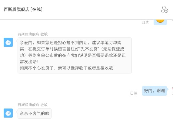 百斯盾 男士加厚中长款 貉子毛领羽绒服 90%白鸭绒 图1