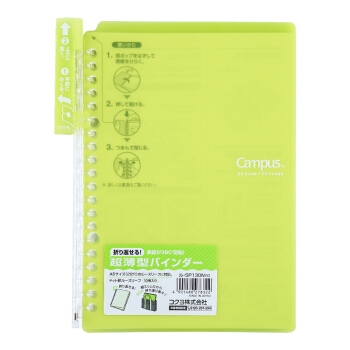 KOKUYO 国誉 Campus SmartRing 活页本 A5/20孔 *3件 图1
