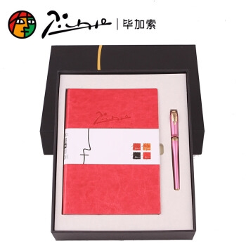 优惠券码： 京东商城 毕加索专卖店 满199-50券 图4