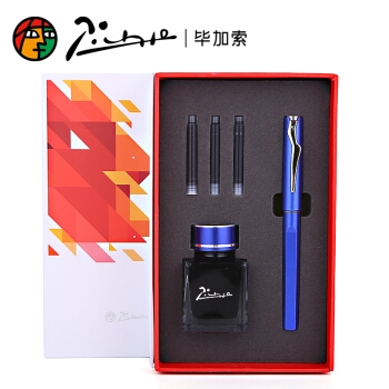优惠券码： 京东商城 毕加索专卖店 满199-50券 图2