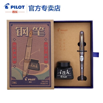 京东商城 百乐官方专卖店 满400-50券 图2