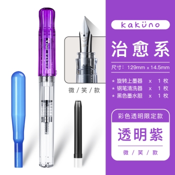 京东商城 百乐官方专卖店 满400-50券 图4
