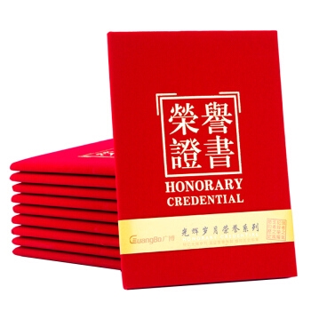 促销活动： 京东 文具好物 品牌闪购 图5