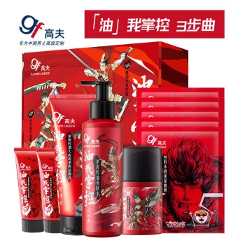 gf 高夫 净源控油 男士护肤三步曲（洁面150g+水份露125ml+平衡露50ml+洁面50g*2支+面膜5P） 图2