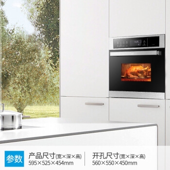 11日0点、双11预告： Midea 美的 王爵 TQN36TWJ-SS 嵌入式烤箱 图3