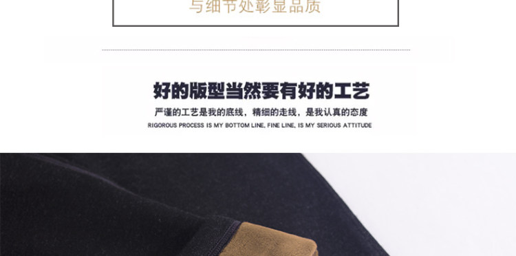 猫人 男士加绒加厚修身保暖裤 图5