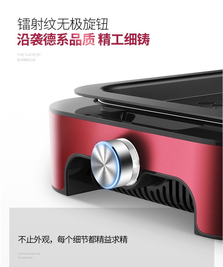 法诗缇 家用无烟不粘电烤盘 进口材质制成 534*290*95mm 图19
