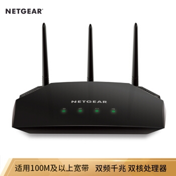 10日16点： NETGEAR 美国网件 R6850 AC2000M 无线路由器 图1