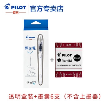 京东商城 百乐官方专卖店 满400-50券 图3