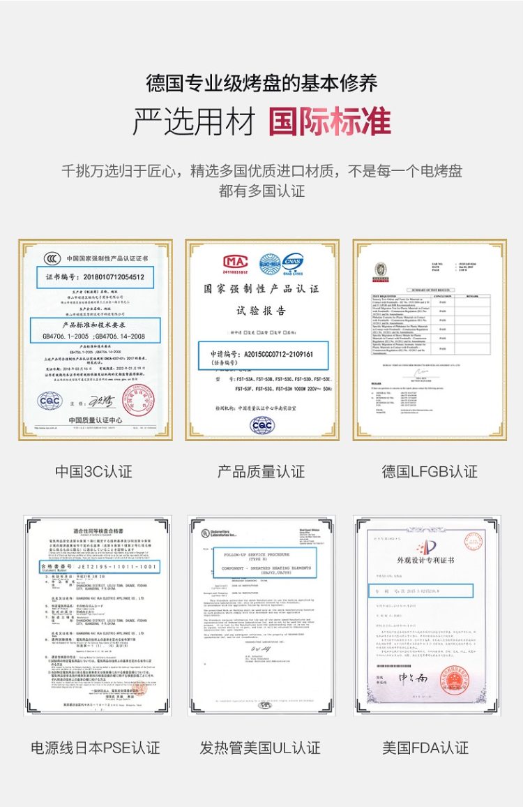 法诗缇 家用无烟不粘电烤盘 进口材质制成 534*290*95mm 图1