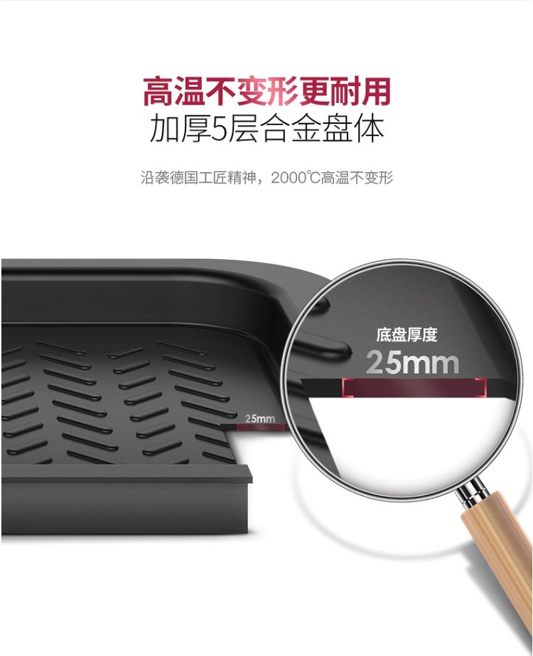 法诗缇 家用无烟不粘电烤盘 进口材质制成 534*290*95mm 图10