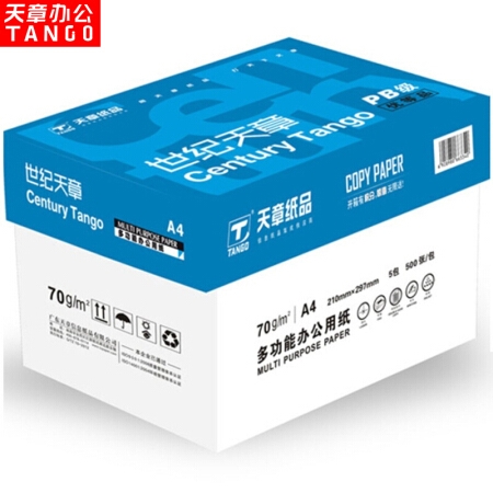 11日0点： TANGO 天章 世纪天章 70克A4复印纸 500张/包 5包/箱 图1