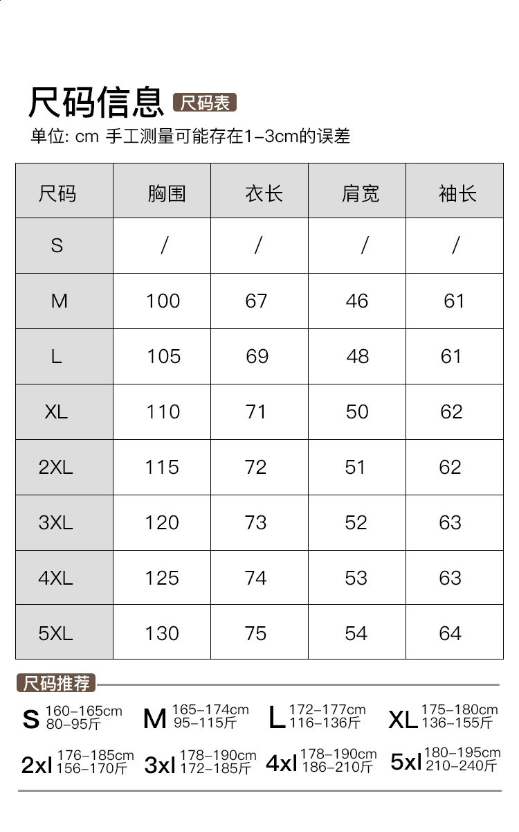 天猫良品臻选 街派一族 男重工刺绣 仙鹤纯棉卫衣 图9