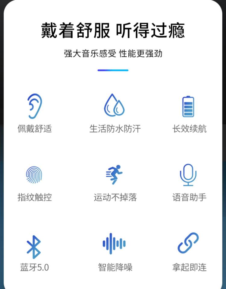 隐形入耳蓝牙耳机5.0 安卓苹果通用 图3