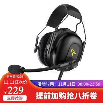 11日0点、双11预告： SOMiC 硕美科 G936N 游戏耳机 图1
