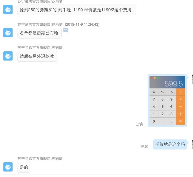 PPTV 50英寸 4K超高清智能液晶电视 图1