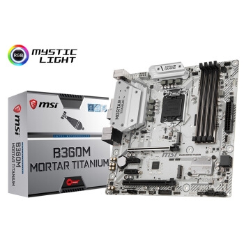11日0点： msi 微星 B360M MORTAR TITANIUM迫击炮钛金版 主板 图2