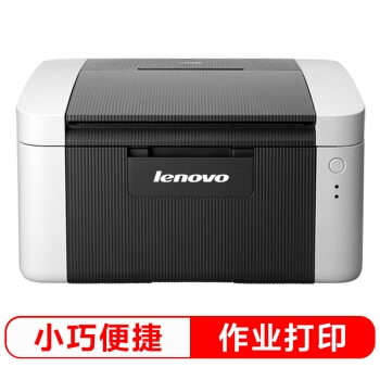 11日0点： Lenovo 联想 LJ2205 黑白激光打印机 图2