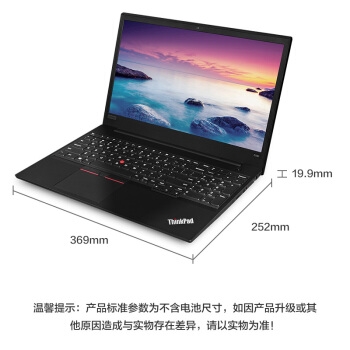 ThinkPad E580（2KCD） 15.6英寸笔记本电脑（i7-8550U、8GB、256GB、RX550） 图4