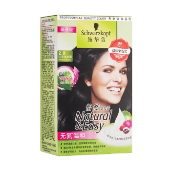 Schwarzkopf 施华蔻 怡然无氨植物染发霜 *6件 图2