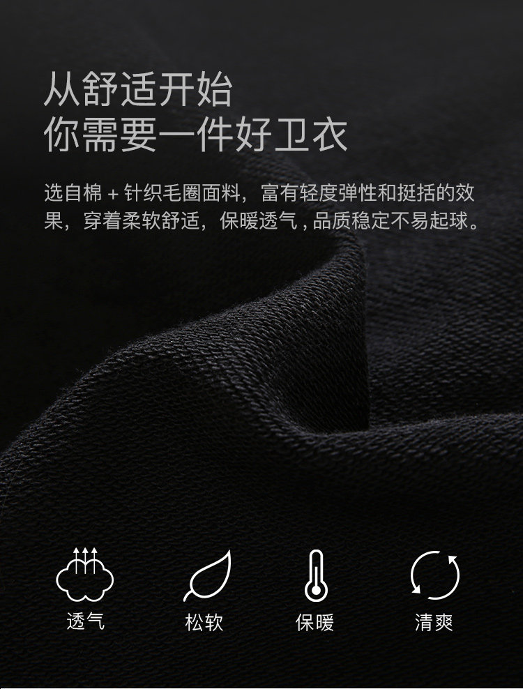 天猫良品臻选 街派一族 男重工刺绣 仙鹤纯棉卫衣 图5