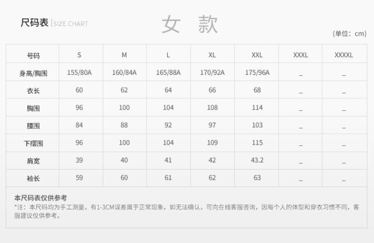 神价格 沙乐华 98%防风 男女轻型羽绒服 图10