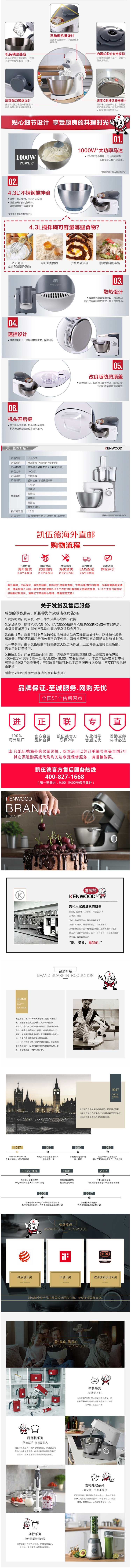 22点截止 英国 凯伍德 KHH302WH 全自动中西料理厨师机 图4