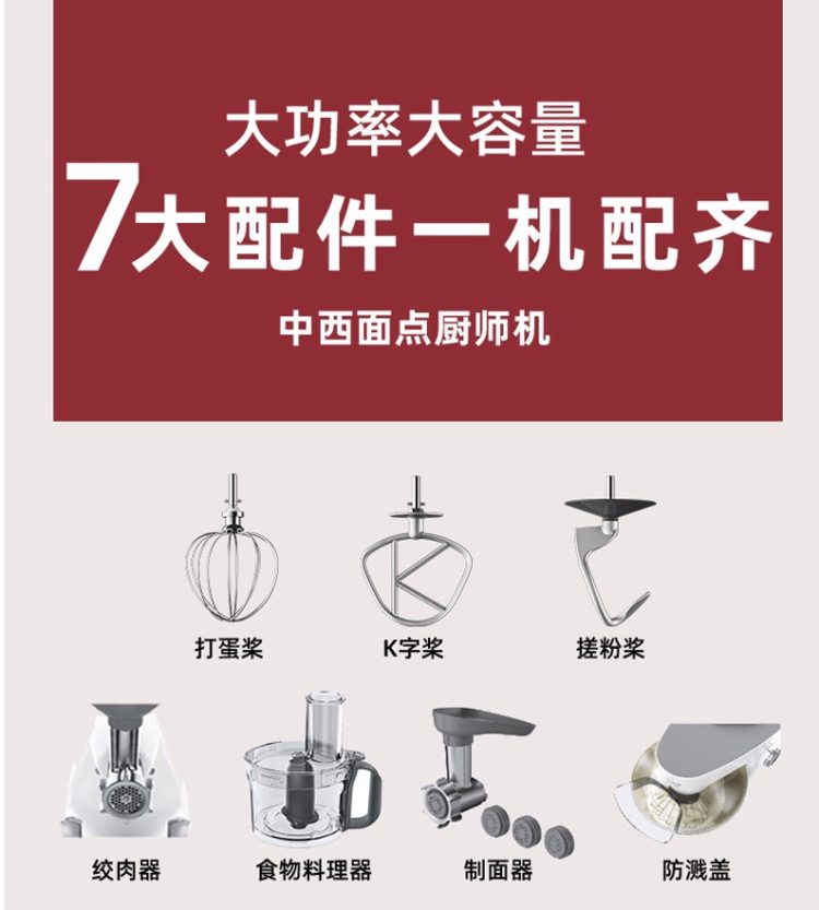 22点截止 英国 凯伍德 KHH302WH 全自动中西料理厨师机 图2