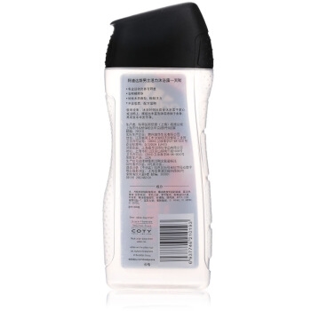 adidas 阿迪达斯 男士活力沐浴露 天赋 250ml *15件 图2