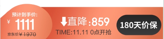 11日0点、双11预告： MONTBLANC 万宝龙 Pix系列 蓝色签字笔 图1