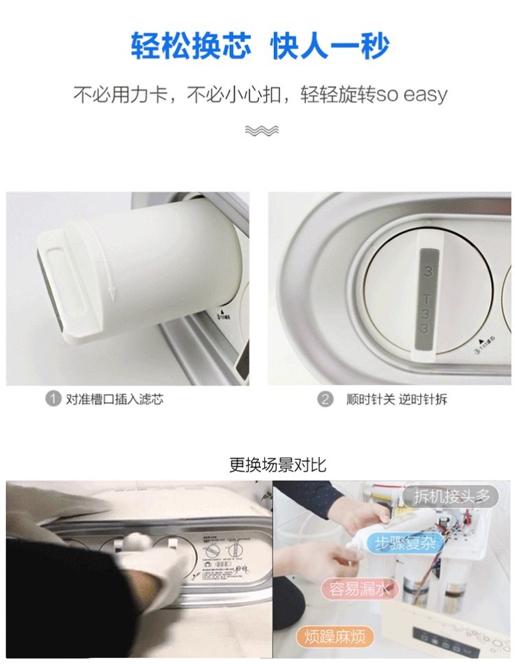 神价格 海尔 双出水 可直饮RO反渗透净水器 美国陶氏RO膜 app智能控制 图16