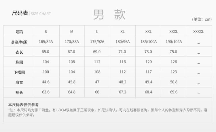 神价格 沙乐华 98%防风 男女轻型羽绒服 图9