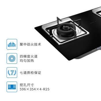 双11预告： ROBAM 老板 60Q5+33B7 烟灶套装（液化气） 图4
