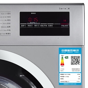11日0点、双11预告： BOSCH 博世 XQG80-WAN241680W 滚筒洗衣机 8kg 图5
