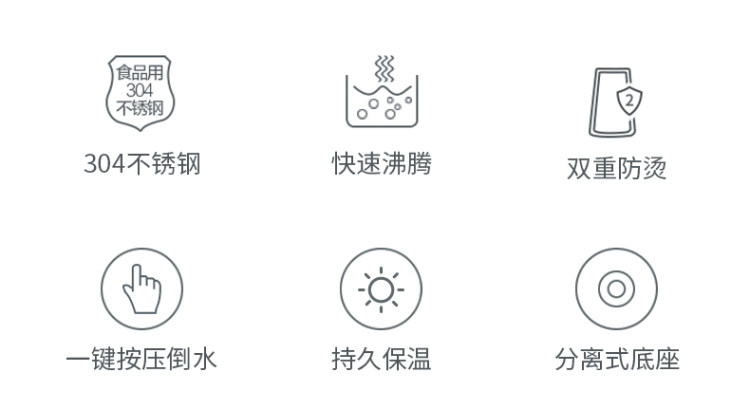 容声 保温一体智能全自动 电热烧水壶 图3