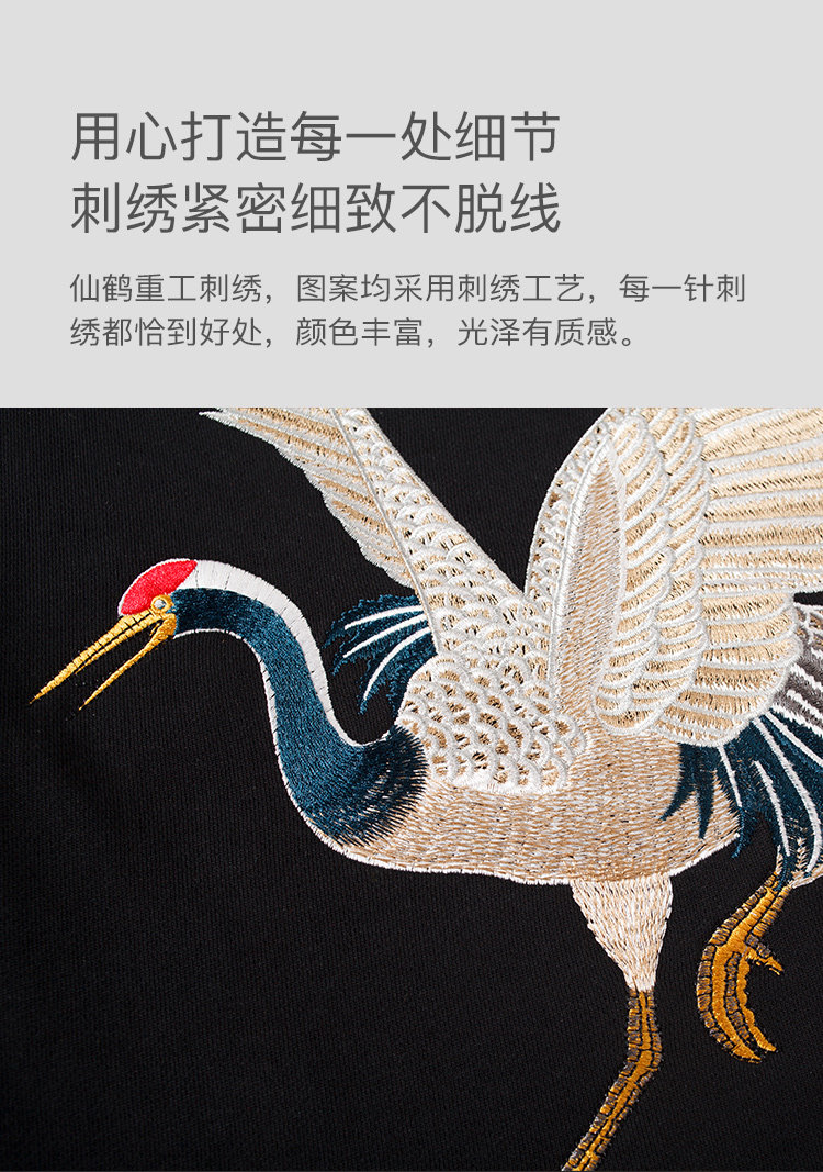天猫良品臻选 街派一族 男重工刺绣 仙鹤纯棉卫衣 图4