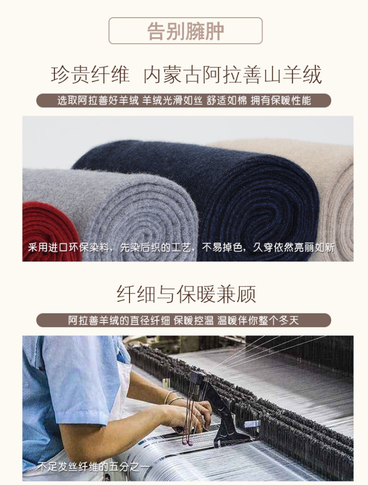 神价格 晨鼠96%阿拉善羊绒 男毛裤 图6