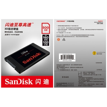 SanDisk 闪迪 Ultra 3D 至尊高速3D 固态硬盘 500GB 图4