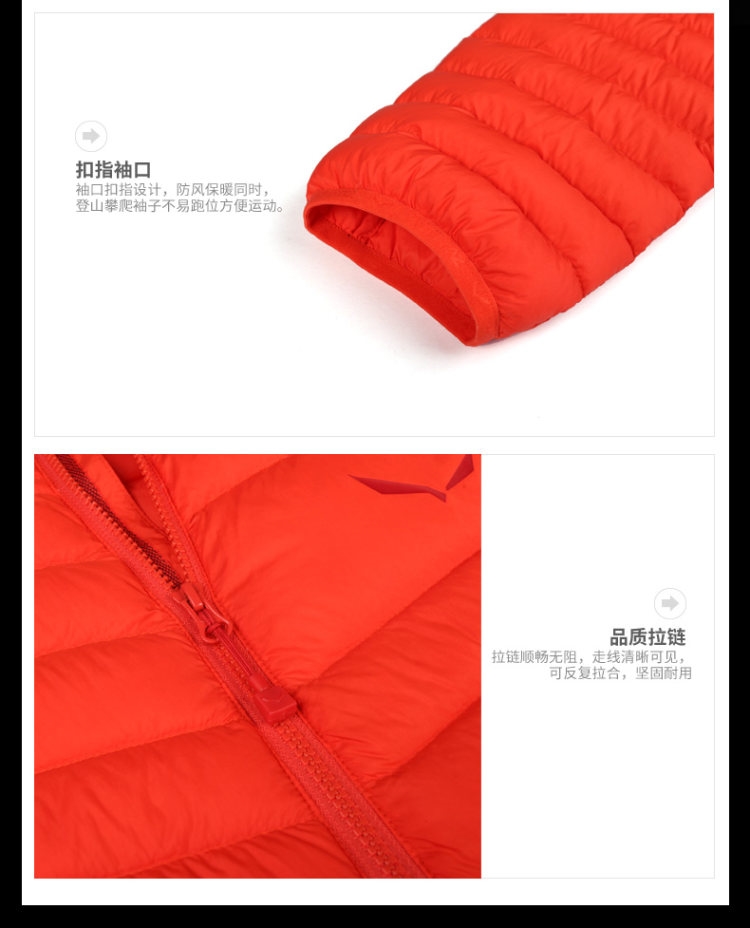 神价格 沙乐华 98%防风 男女轻型羽绒服 图8
