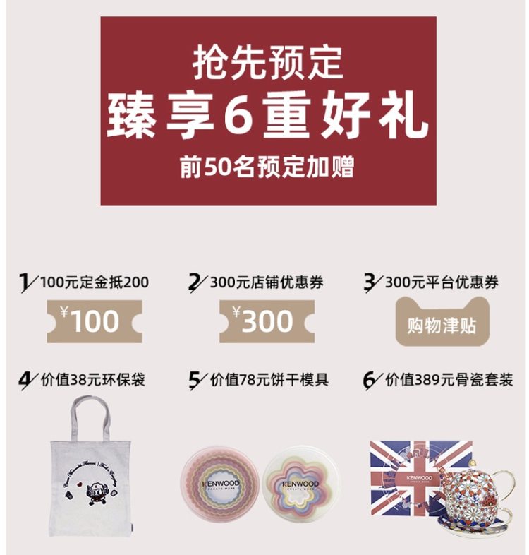 22点截止 英国 凯伍德 KHH302WH 全自动中西料理厨师机 图1