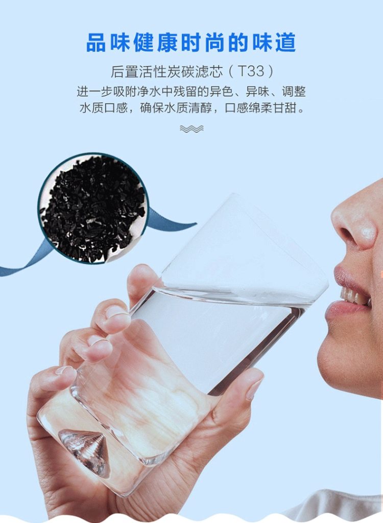 神价格 海尔 双出水 可直饮RO反渗透净水器 美国陶氏RO膜 app智能控制 图15