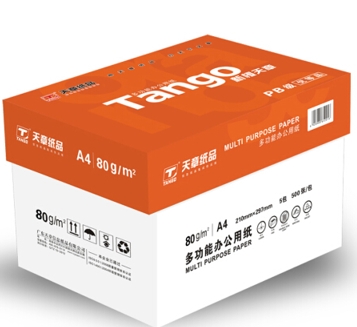 11日0点、双11预告： TANGO 天章 新橙天章A4 复印纸 80g 500张/包 5包/箱 图1
