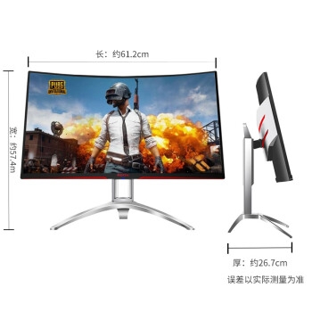 11日0点、历史低价： AGON AGON 爱攻II AG272FCX 27英寸 VA显示器（1920×1080、1800R、144Hz、FreeSync） 图2
