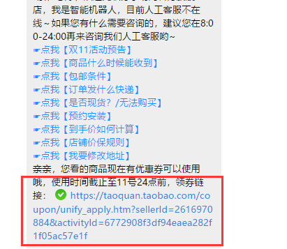 苹果 iPhone 11 128G 图1