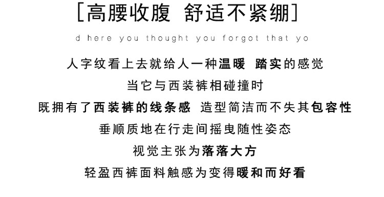 秋冬加厚高腰直筒毛呢裤 图2
