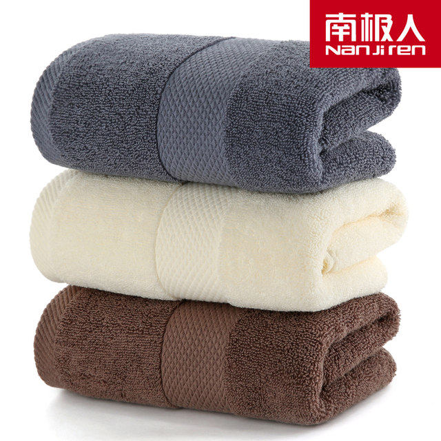 南极人 纯棉加大加厚毛巾 3条 34*74cm 图1